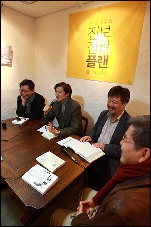 19일 저녁 서울 재동 인문학 카페 '코'에서 '조국 교수의 <진보집권플랜>을 읽는다' 토크쇼가 열리고 있다. 왼쪽부터 최재천 변호사, 조국 교수, 한홍구 교수, 서해성 소설가.