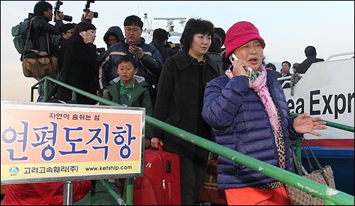 인천시 옹진군 연평도에 북한이 발사한 포탄들이 떨어진 23일 오후 인천연안여객터미널에 도착한 연평도발 여객선에서 승객들이 내리고 있다.