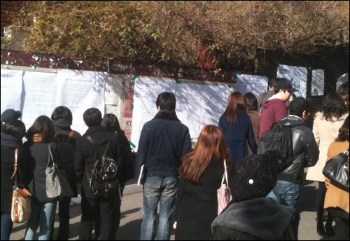 25일 오전 총학 사찰을 비판하는 학생들의 대자보가 학교 곳곳에 붙었다. 