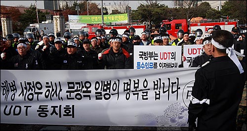 UDT 동지회 회원들이 북한의 도발에 대해 강력한 응징과 UDT 명예회복을 요구하고 있다. 