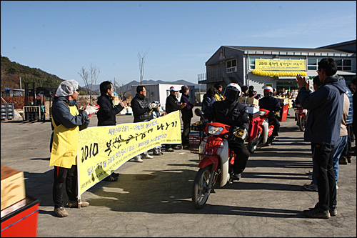노무현재단과 봉하재단은 28일 봉하마을에서 '나눔의 봉하밥상-2010 봉하쌀 봉하김치 나누기' 행사를 열었다.
