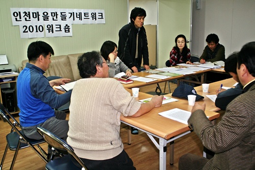  인천 마을 만들기 네트워크 워크숍에서 장소를 제공해준 김명일 인천평화의료생활협동조합 원장이 인사말을 하고 있다. 김 원장은 평화치과 개원 소식과 ‘국민건강보험 하나로’ 추진 현황을 설명했다. 