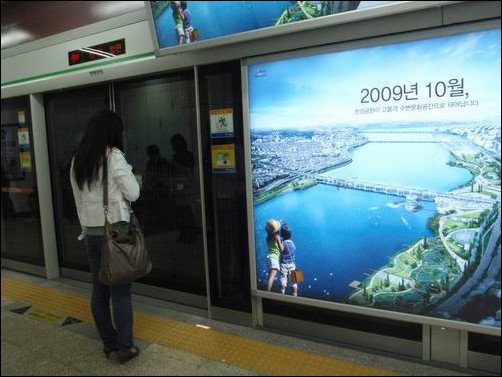 지하철마다 한강 르네상스 광고로 가득채웠던 서울시. 오세훈 시장을 광고할 돈은 많지만, 아이들 밥 먹일 돈은 없답니다. 