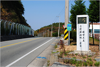 '한국의 아름다운 길'이 시작되는 곳, 동진대교가 있는 해안도로.