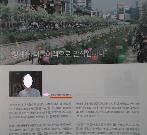 4대강사업 후엔 호프집 장사도 잘될고... 청계천 어항 만든 후에 맥주 장사가 잘된다네요. 역시 4대강사업 후엔 호프집 장사도 잘될거랍니다. 