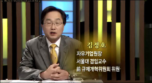 지난 17일 mbc백분토론에 패널로 출연한 김정호 자유기업원장이 통큰치킨논란과 관련해서 이야기하고 있다.