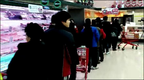 롯데마트에서 판매하는 통큰치킨을 사기위해 많은 시민들이 줄을 서서 기다리고 있다.