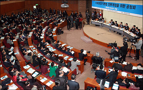 한나라당 박근혜 전대표가 20일 오후 국회 헌정기념관에서 개최한 '사회보장기본법 전면개정 공청회'에 당내 주요인사들과 수백명의 지지자들이 몰려 대선 출정식을 방불케하고 있다.