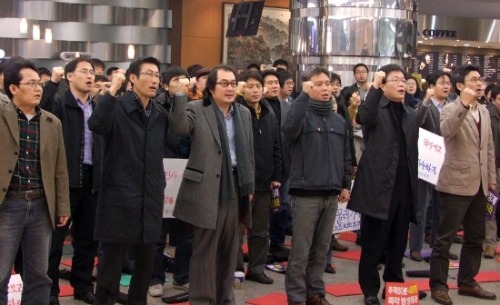 <추적60분>결방·부당징계 항의 KBS 결의대회에 참가한 KBS 새노조원 등 80여명의 언론인들  