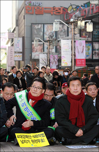 민주당 손학규 대표와 박지원 원내대표가 22일 대구 동성로에서 열린 '이명박 독재심판 대구경북 결의대회'에 나란히 참석하고 있다.