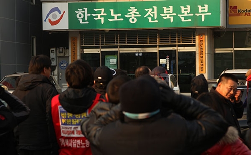 거리행진을 벌이던 전북 버스노동자들이 한국노총 전북본부 앞에 이르자 노동자를 착취한 어용노조 행태를 비판하며 함성을 지르고 있다.