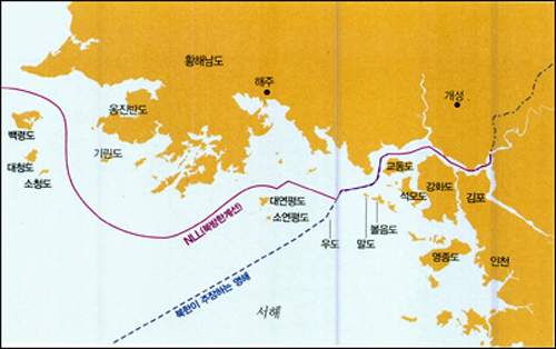 금단의 선 NLL과 서해의 주요 섬들