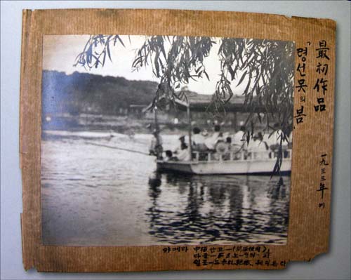 최계복 선생의 사진작품집 표지. 이 당시만 해도 유람선을 타고 뱃놀이를 할 정도로 큰 호수들이 대구 시내 곳곳에 있었다.