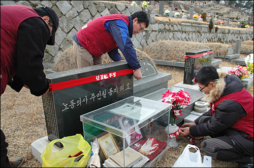  부산-경남-울산지역 민주노총 조합원들은 3일 오전 양산 솥발산 열사묘역에서 2011년 합동 시무식을 가졌다. 사진은 노동자들이 주민철 열사의 묘역을 손질하는 모습.