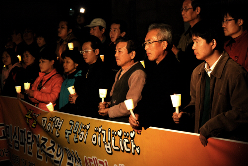 대전지방국토관리청앞에서 진행된 촛불문화제