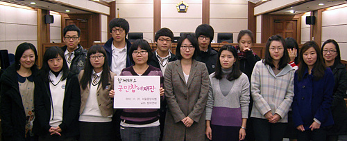 2010년 11월 22일 서울중앙지법에서 있었던 국민참여재판에 참여연대와 함께 방청한 참가자들