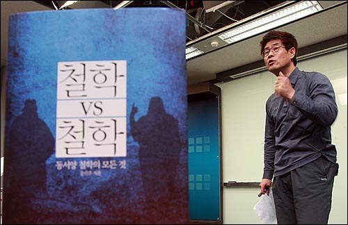 <철학 VS 철학>의 저자인 강신주 박사가 지난 1월 5일 저녁 서울 마포구 상암동 <오마이뉴스> 대회의실에서 열린 강신주의 정치철학 특강에서 '진보적 정치에 대한 철학적 성찰-국가는 정당한 것인가' 주제로 강연을 하고 있다.