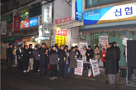  1월 5일 저녁 사무연대노조와 민주노동당 성북구위원회 주최로 열린 서울 정릉동 정릉신협 앞에서 열린 '故 양갑세 동지 추모 촛불문화제'. 사무연대노조 조합원과 민주노동당 당원, 정릉시장 상인 등 30여 명이 모였다.