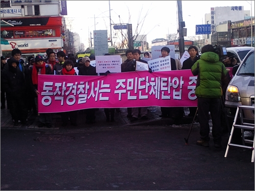 김종철 진보신당 전 대변인이 5일 집회에서 동작경찰서의 수사에 대해 강력히 비난하고 있다.