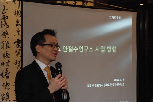 김홍선 안철수연구소 대표. 사진은 지난 1월 6일 기자간담회