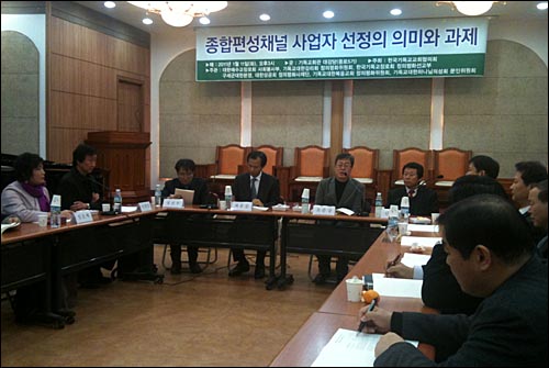 한국기독교교회협의회는 11일 오후 3시 종로5가 한국기독교회관 대강당에서 '종편 선정에 대한 한국 교회 대응 토론회'를 열었다.