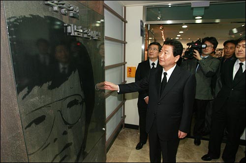 안상수 한나라당 대표가 14일 오전 서울 남영동 경찰청 인권센터(옛 대공분실) 4층 박종철 기념전시실을 방문했다.