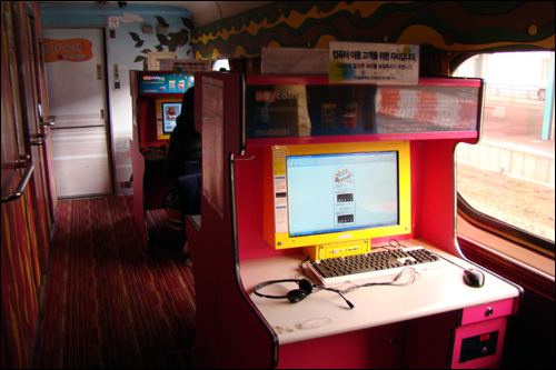 코레일 내에 마련된 열차 카페의 컴퓨터 이용 부스.