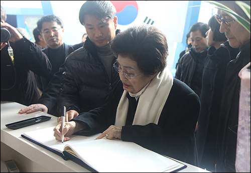  18일 YS기록전시관을 찾은 김대중평화센터 이희호 이사장이 방명록에 서명하고 있다.