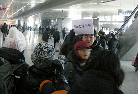 심양 공항에서 ‘2011 겨울 만주기행’ 일행을 맞이하는 조선족 3세 ‘이동일’ 가이드

