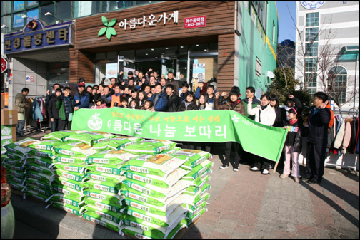 22일 열린 여수아름다운가게 '아름다운 나눔 보따리' 행사에는 50여명의 자원봉사자가 모였다. 이날 행사에는 수혜자 100세대에 쌀 20킬로그램과 생필품 상자가 전달됐다 