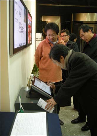 국민의명령 대표 문성근씨가 김대중평화센터에서 전자방명록에 서명하고 있다