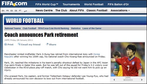  박지성과 이영표의 국가대표 은퇴 소식을 전하는 국제축구연맹(FIFA) 공식 홈페이지