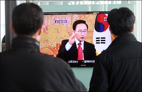 시민들이 1일 오전 서울역 대합실에 설치된 TV 모니터를 통해 이명박 대통령의 '2011 신년방송좌담회-대통령과의 대화' 생중계방송을 지켜보고 있다.