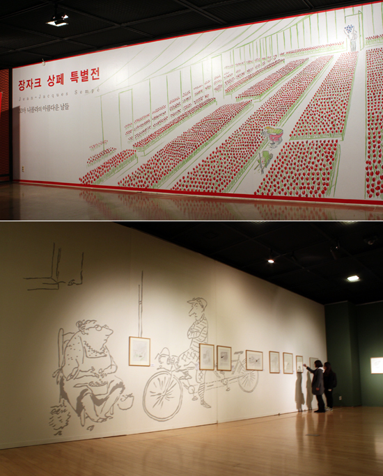  아람미술관 상페 특별전은 아시아 최초이자 마지막 전시회가 될 것이다. 
