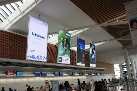 공항 광고물