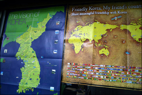 락킹 사무실에 걸려있는 사이버외교 사절단 반크(http://www.prkorea.com/start.html) 의 대한민국 'Vision of korea' 지도 