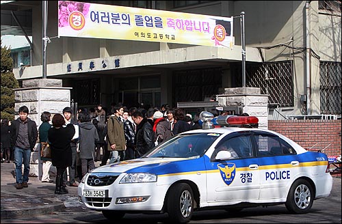 9일 오전 서울 영등포구 여의도고등학교에서 열린 졸업식에서 순찰차가 학생들의 알몸 뒤풀이 등 일탈행동을 예방하기 위해 순찰하고 있다.