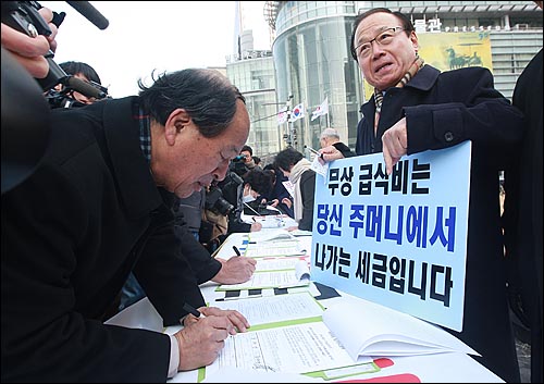 2011년 2월 11일 복지포퓰리즘추방국민운동본부 소속 회원들이 서울 종로구 청계광장에서 전면 무상급식 반대 주민투표 청구를 위한 거리서명 운동을 벌이고 있다.