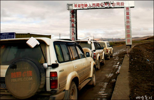서 티베트로 가는 길. 도로를 막고 있는 중국 군대