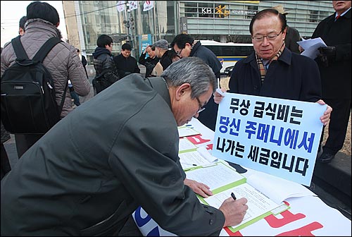 복지포퓰리즘추방국민운동본부 소속 회원들이 지난달 11일 오전 서울 종로구 청계광장에서 전면 무상급식 반대 주민투표 청구를 위한 거리서명 운동을 벌이고 있다.