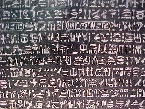 로제타스톤(Rosetta Stone) 상단에 새겨진 것은 고대 이집트의 상형문자.