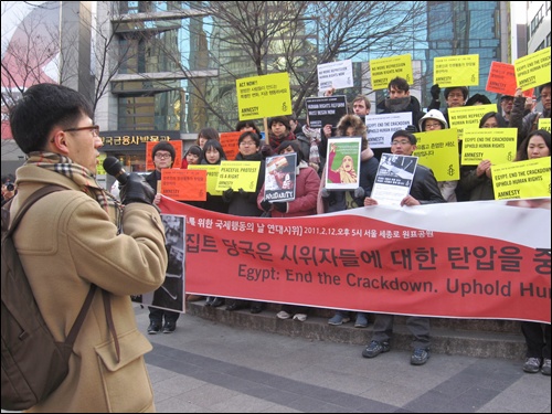 12일 서울 광화문 동화면세점 앞에서 국제앰네스티 한국지부가 '이집트를 위한 국제행동의 날' 연대시위를 열고 있다. 