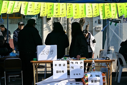  주민들이 후원해준 금액을 이름과 함께 적어놓은 거리 다방. 