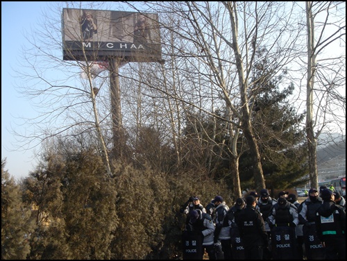두명의 비정규직 조합원이 고공농성중인 광고탑. 경찰이 길을 막았다.