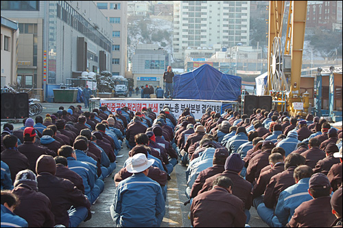 금속노조 한진중공업지회는 지난 2월15일 오전 한진중공업 영도조선소에서 정리해고 분쇄 집회를 열었다.
