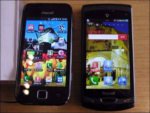 삼성전자 안드로이드폰 갤럭시K(왼쪽)와 바다폰 웨이브2