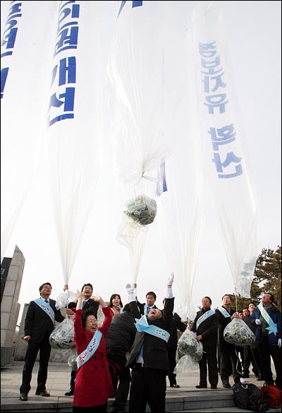 한나라당 의원들이 자신들의 이름이 적힌 대북전단 10만장을 풍선에 매달아 날려보내며 환호하고 있다.