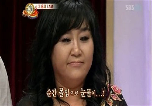 SBS <스타킹>에 출연한 김인혜 교수의 모습. 