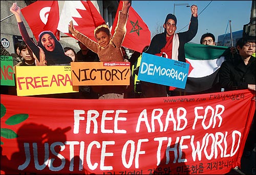 튀니지와 이집트 시민혁명 이후 바레인, 리비아, 예멘 등 10개 아랍독재국가에서 민주화 시위가 확산되고 있는 가운데, 2월 21일 오전 서울 광화문 광장 인근에서 '대학생 나눔문화' 소속 회원들이 아랍권 민주화를 지지하는 집회를 벌이고 있다.