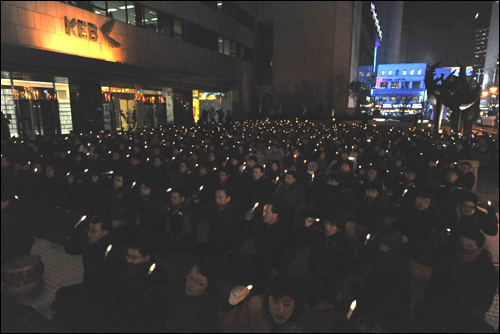 지난 7일 을지로 외환은행 본점 앞에서 노조원 7백여명이 모인 가운데 열린 '론스타 850원 추가 배당 반대 촛불시위'